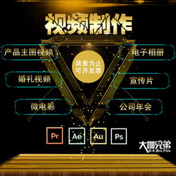 捷鷹文化 一站式攝影攝像服務(wù)，打造卓越產(chǎn)品宣傳片與廣告片的專業(yè)優(yōu)勢