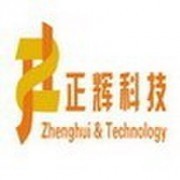 福州正輝科技 專業(yè)計(jì)算機(jī)軟硬件研發(fā)與技術(shù)服務(wù)